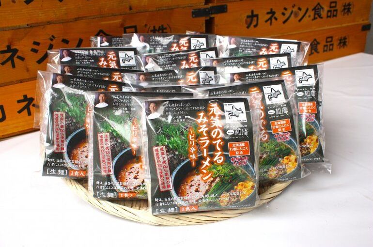 送料無料 セット商品　カネジン